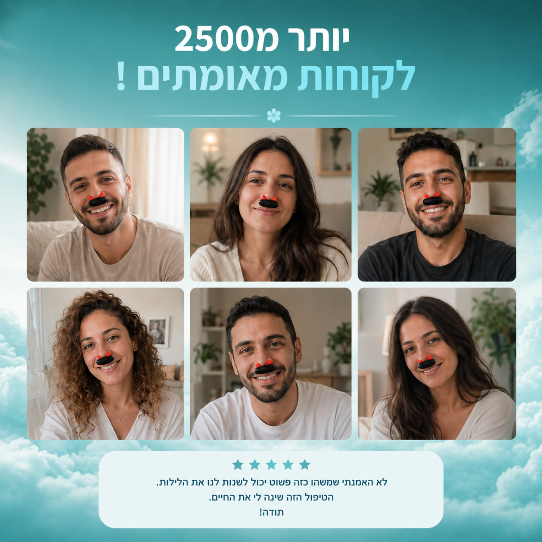TAVORA טיפול באור אדום לאף סתום
