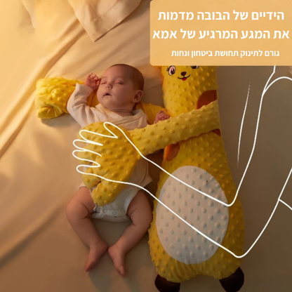 הבובה המחבקת מבית TAVORA